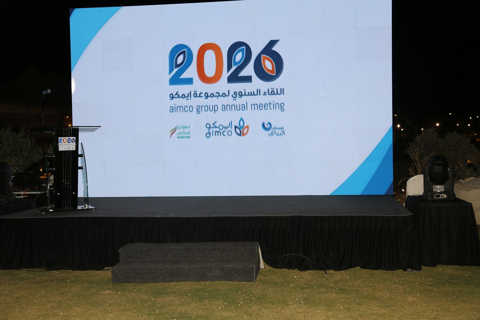 The AIMCO annual meeting stage at night, with the 2026 screen