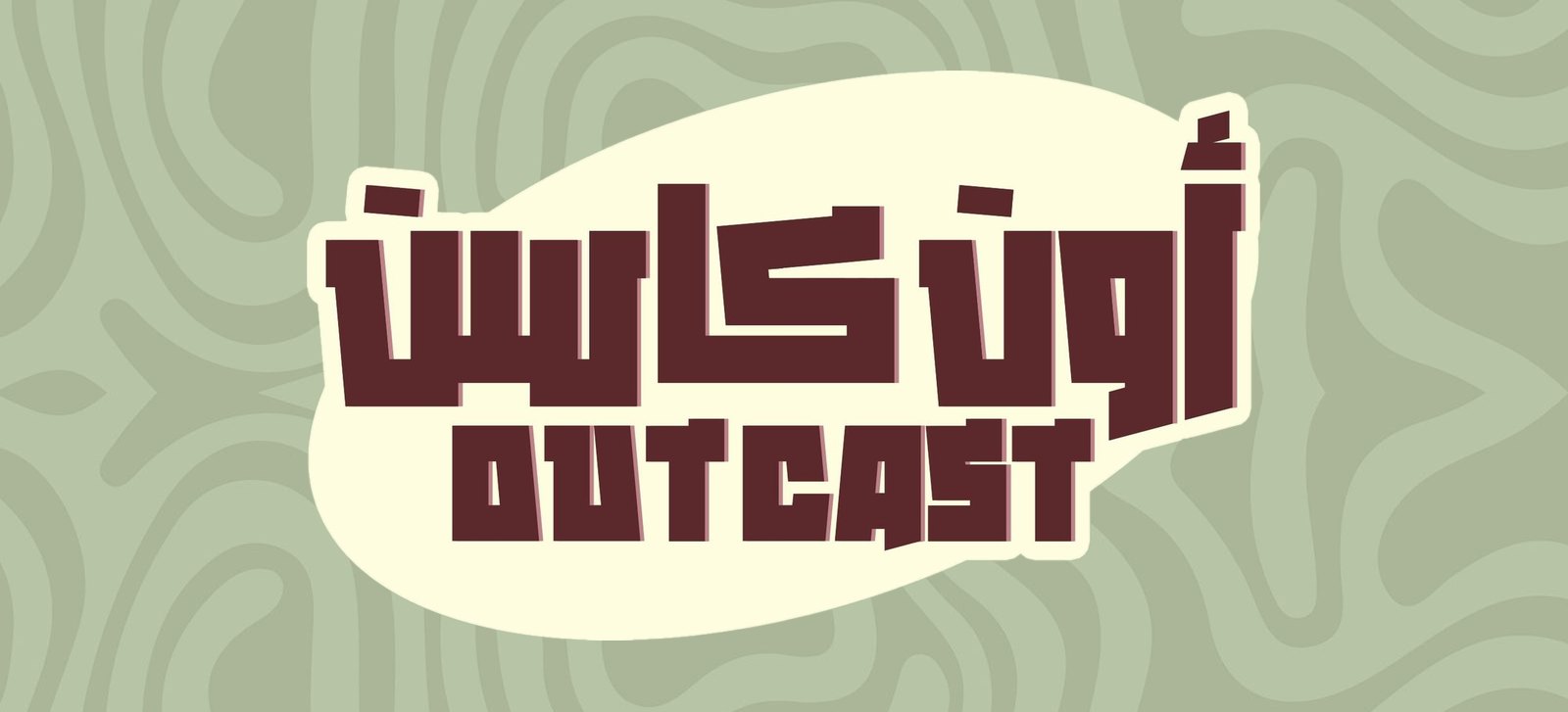 The Outcast logo on its pattern